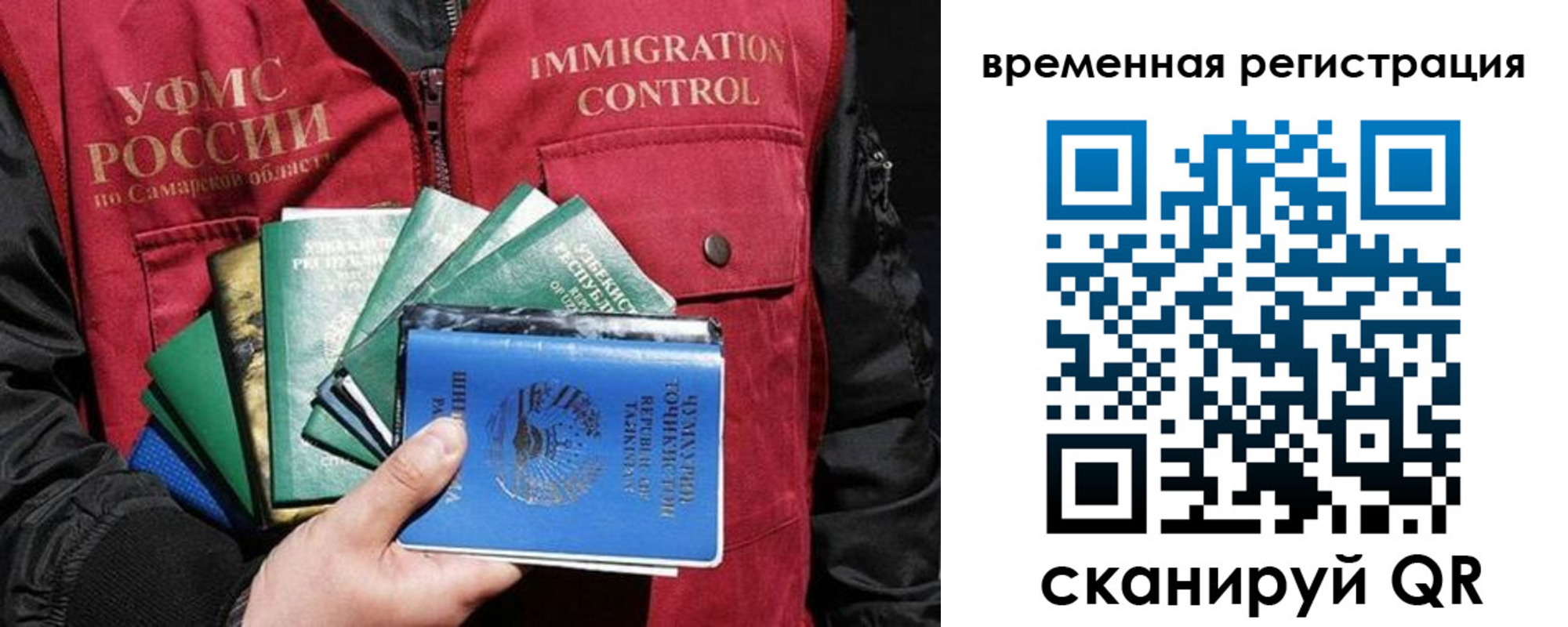 где прописаться в Ингушетии