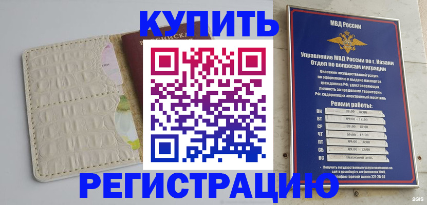 форма 3 в Ингушетии